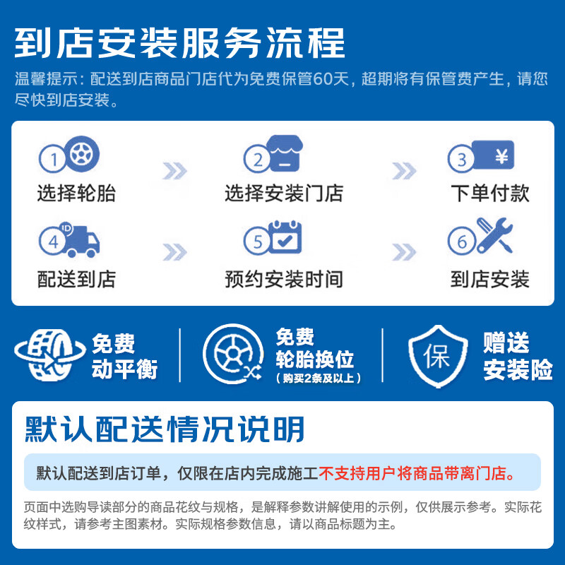 米其林(MICHELIN)静音棉轮胎 235/45ZR19 99Y 竞驰4 PILOT SPORT 4 适配荣威/名爵