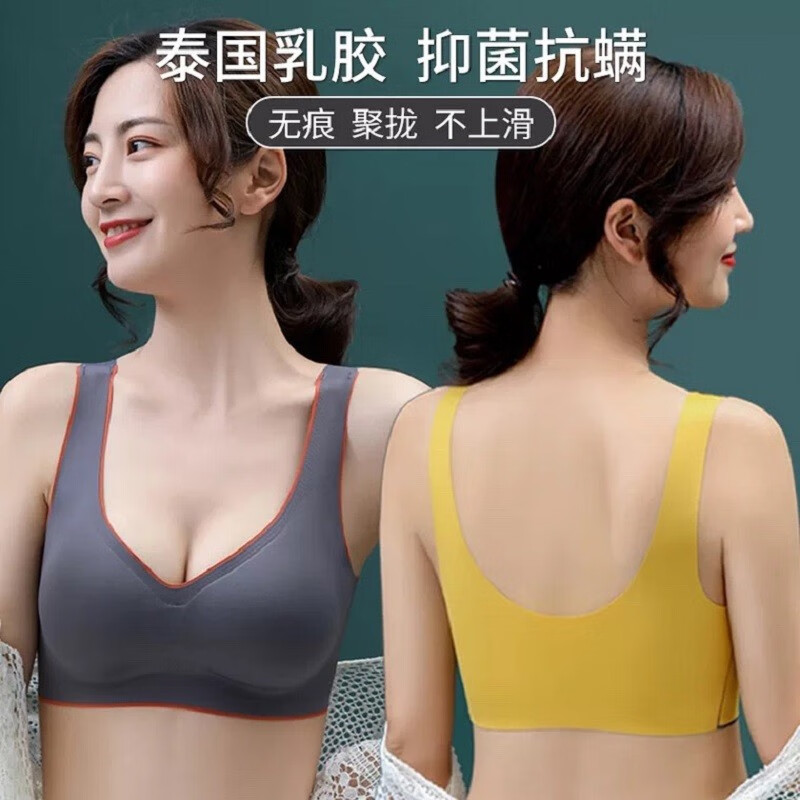 【瑞朝凰】品牌文胸价格及趋势分析|文胸历史价格在线查询