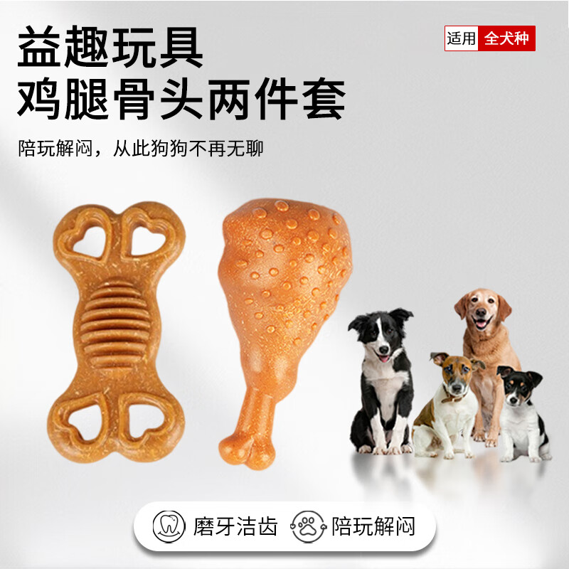 ����ǳ蹷��ĥ������߽�����ҧ©ʳ�����漦�ȹ�ͷ����С��Ȯѵ�� 2����