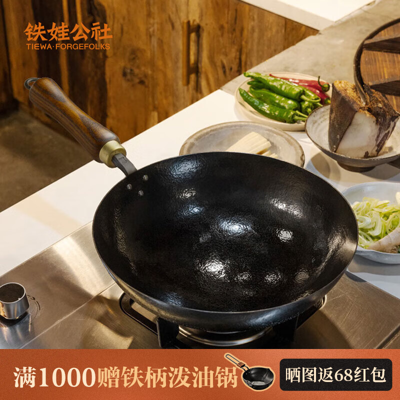 铁娃公社铁锅炒锅铁娃手工锻打纯铁锅无涂层不粘锅炒菜煤气灶家用 3-4人适用-圆底炒锅 32cm
