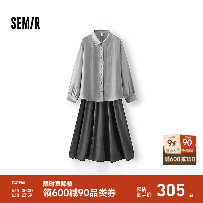 森马（Semir）[商场同款]连衣裙女U领吊带裙通勤衬衫2025新款夏肌理两件套 灰色调00322 S