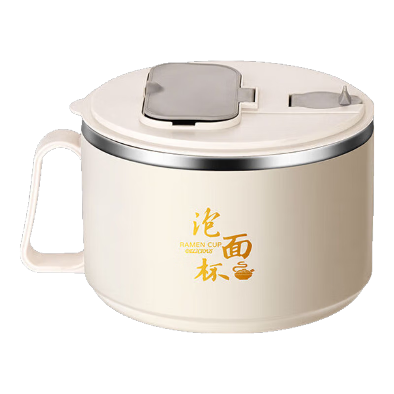 316不锈钢大号泡面碗带盖学生宿舍碗方便面碗日式泡面神器大容量 米白色-泡面碗1500ml【带餐具】