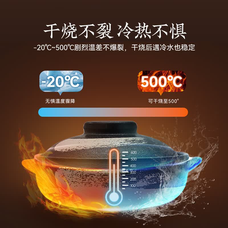 王源吉砂锅家用汤锅炖盅陶土砂锅煲仔饭耐高温干烧不裂燃气灶专用沙锅 太极砂锅【 2-3人用】 3L