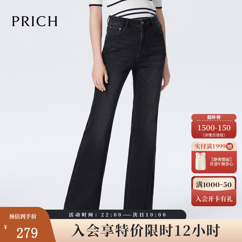 PRICH美式復(fù)古休閑喇叭褲2024春夏新款舒適氣質(zhì)牛仔褲女 19黑色 L 165