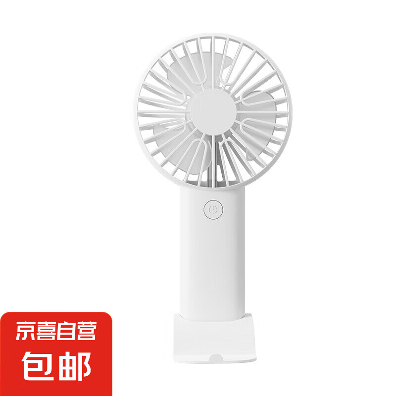 电风扇手持小风扇桌面风扇usb充电静音制冷便携随身充电风扇小型学生宿舍 奶油白