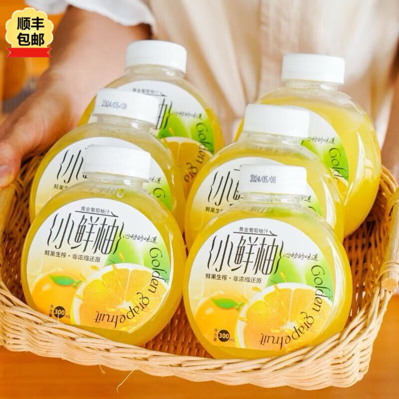 童话熊小鲜柚汁 300ml/瓶黄金葡萄柚汁NFC鲜榨果汁清爽解腻即食网红饮料 小鲜柚汁300ml*6瓶