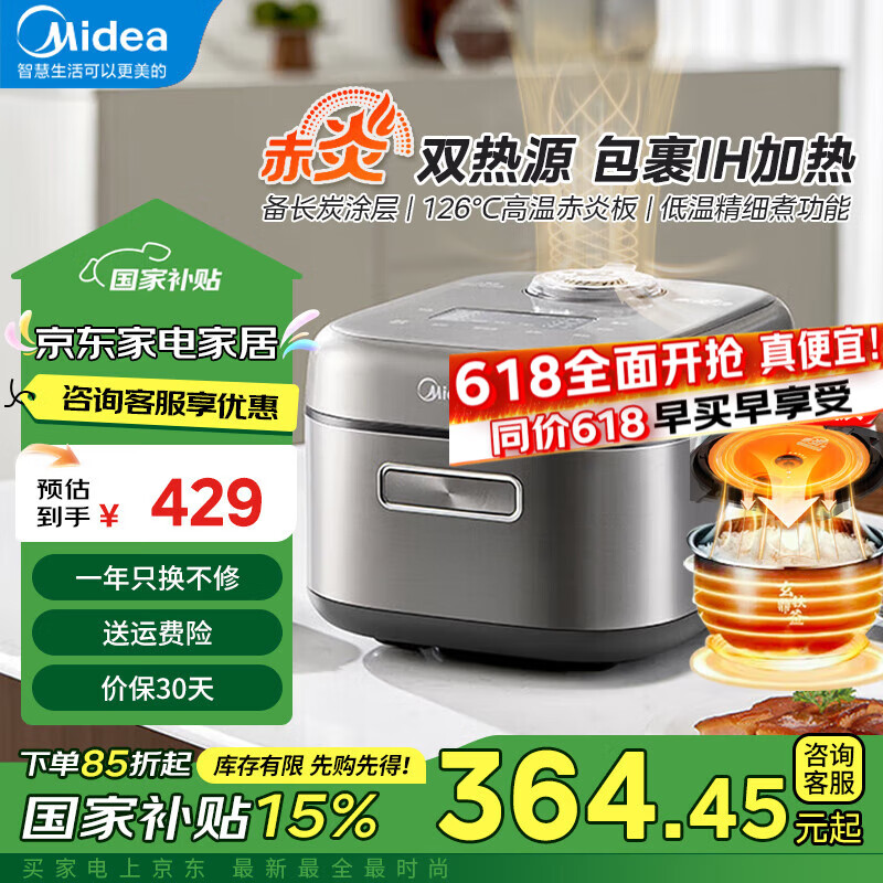 ġҲ˫Դ緹 4-5-6-8 ihȵ緹 ̿  ¾ϸ 126Cϸǡ5-8 4L376.1Ԫ