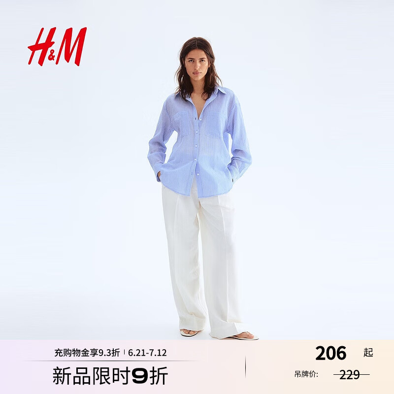 H&M女装衬衫2025年夏季新款翻领通勤落肩宽松长袖衬衣1122102 浅蓝色/条纹036 XXS 150/76