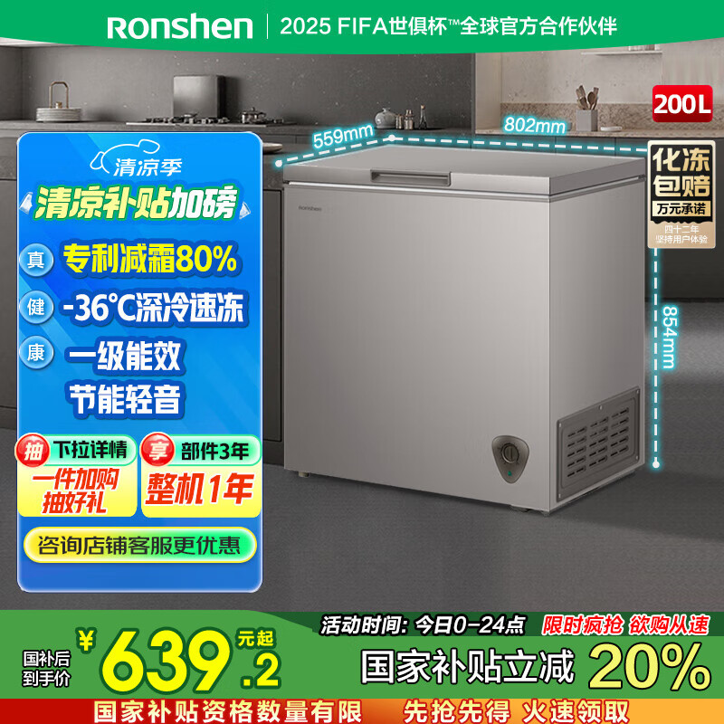 ���� ���� 200L