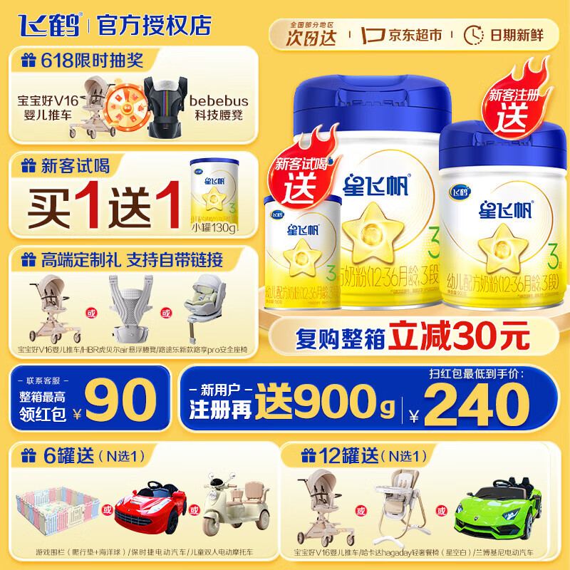 ڲFirmus/ɺ Ƿɷ 3 Ӥ̷ 900g 1254.9Ԫ