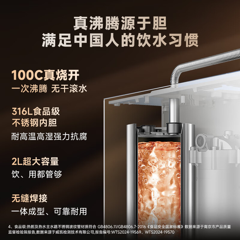 加热净水器排行榜前十名出炉：这10款即热速滤，畅饮健康好水-图片5