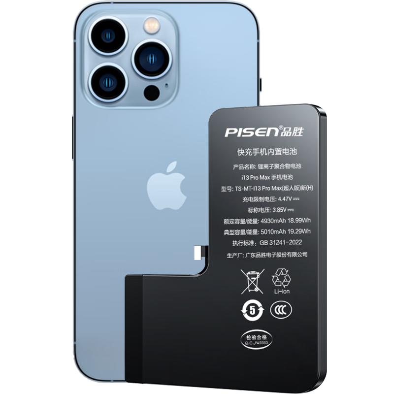 Ʒʤƻ��13promax��� 3C��֤��������Ѱ�װ��iphone13promax���  ƻ���ֻ����õ�ظ��������� 329Ԫ