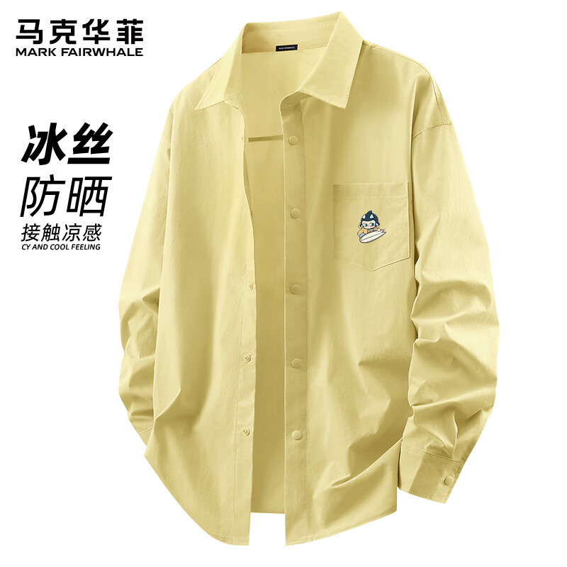 马克华菲男生衬衫夏季防晒冰丝凉感薄款衬衣休闲长袖上衣服男 亚麻黄
