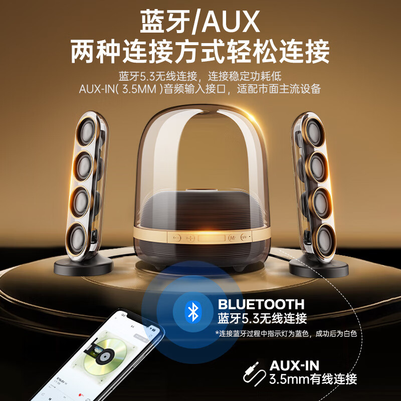 哈曼卡顿音响水晶6代玄光版丁禹兮桌面蓝牙音箱家用蓝牙音响水晶6 L21max赠支架+猫耳朵