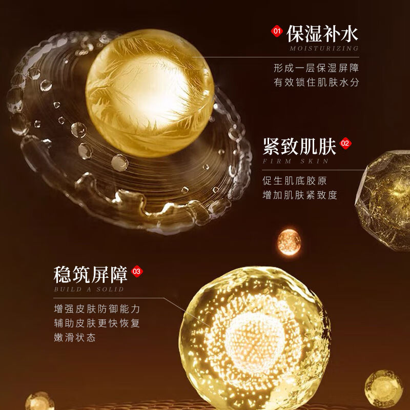 度美博士（DR.DMY）胶原蛋白发光面膜补水焕亮熬夜化撕拉面膜 一支