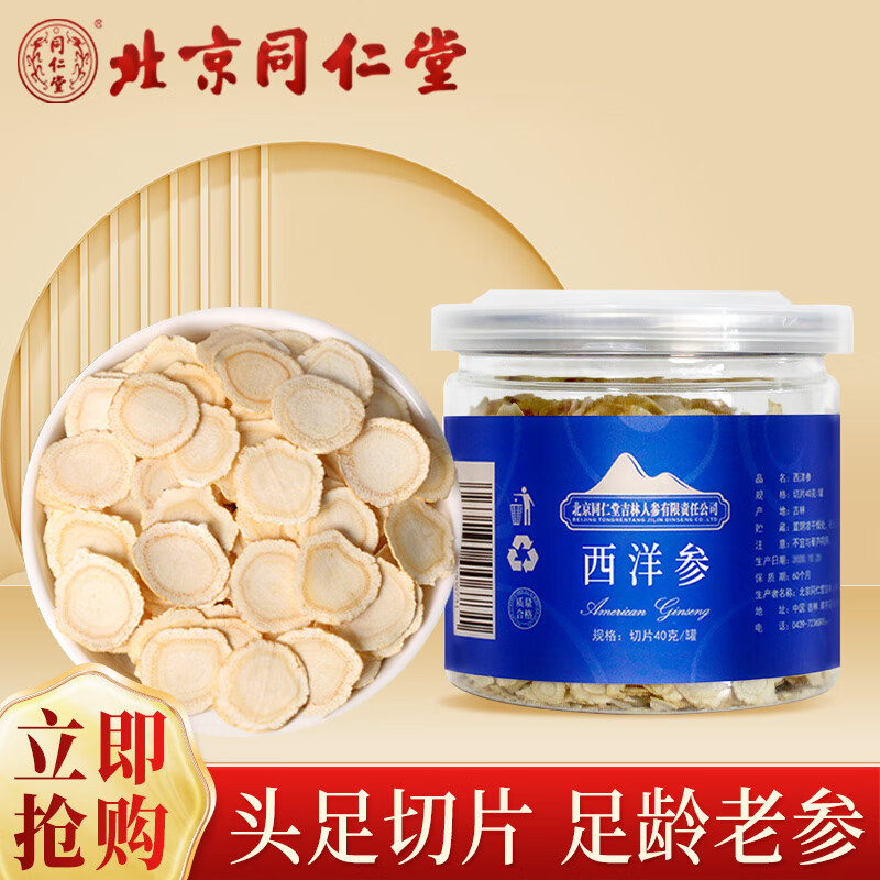京东视频商品 2023-02-16 - 第14张  | 最新购物优惠券