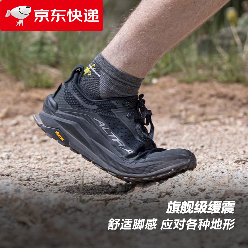 ALTRA奥创OLYMPUS 6越野鞋缓震耐磨全地形越野跑鞋减震防滑越野鞋 黑色 43