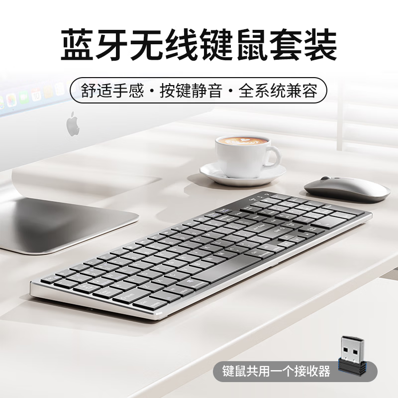 凡赛罗技无线蓝牙键盘鼠标套装可充电超轻静音三模笔记本台式电脑商务办公打字便携超薄键鼠套装 【升级多建】支持多设备连接键鼠套装-金属灰