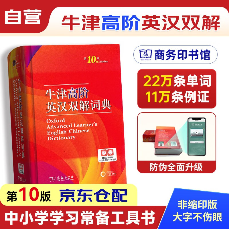 ţ��߽�Ӣ��˫��ʵ��10��2025�°�+�������� ����ӡ���Ӣ���Ķ�д���Ĵʻ��﷨�����������д�ѧͨ�� �ɴ����ִ�����ʵ�7��Ŵ�����ʵ�3��ź������ֵ�6������С�ʵ��¸������