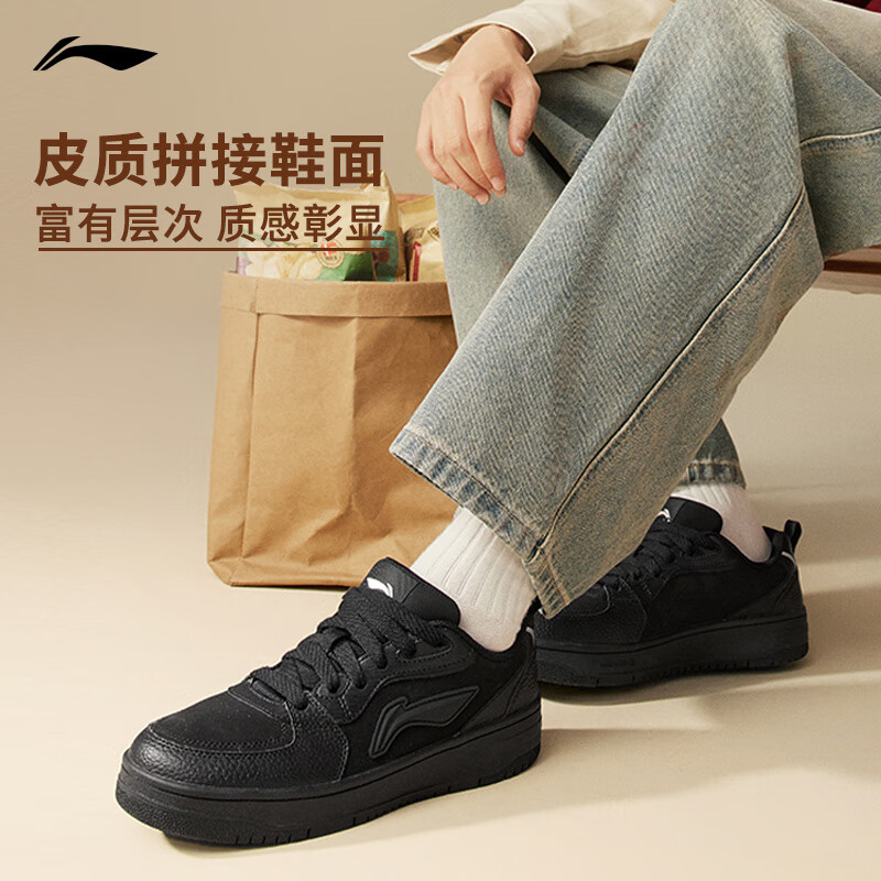 李宁天迹SOFT板鞋配图