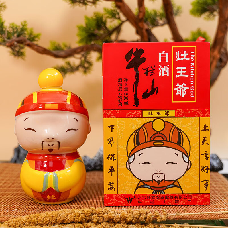 牛栏山灶王爷二锅头 灶神纪念酒  清香型 优级白酒 45度 500mL 6瓶 整箱装（附3袋）