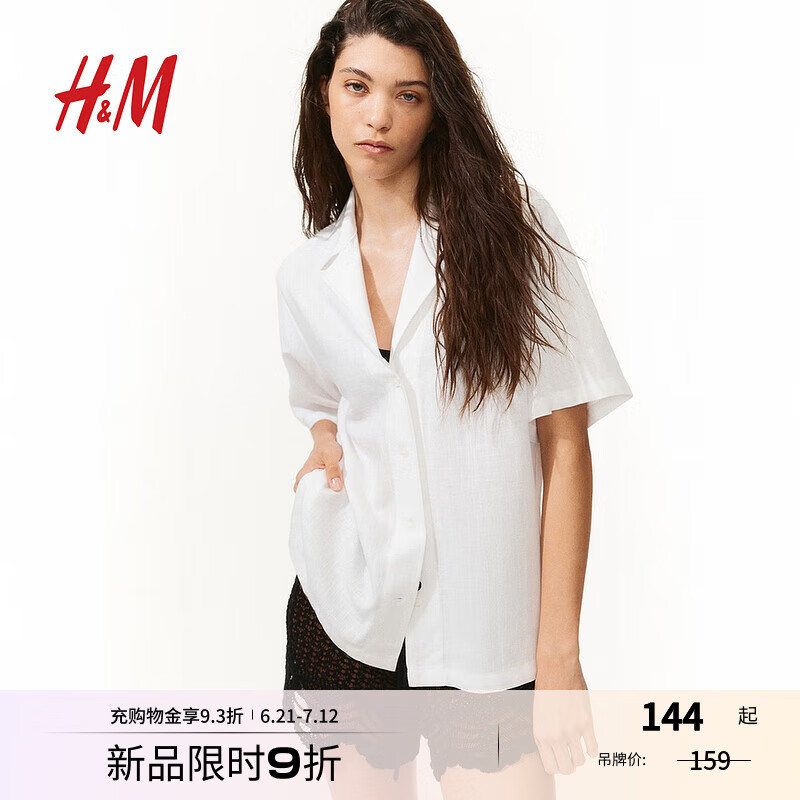 H&M女装衬衫2025夏季新款古巴领宽松版型通勤休闲衬衣上衣1281807 白色 S 160/88
