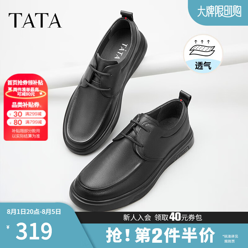 ���� ��������ƤЬ VVK01CM4 ��ɫ��41��