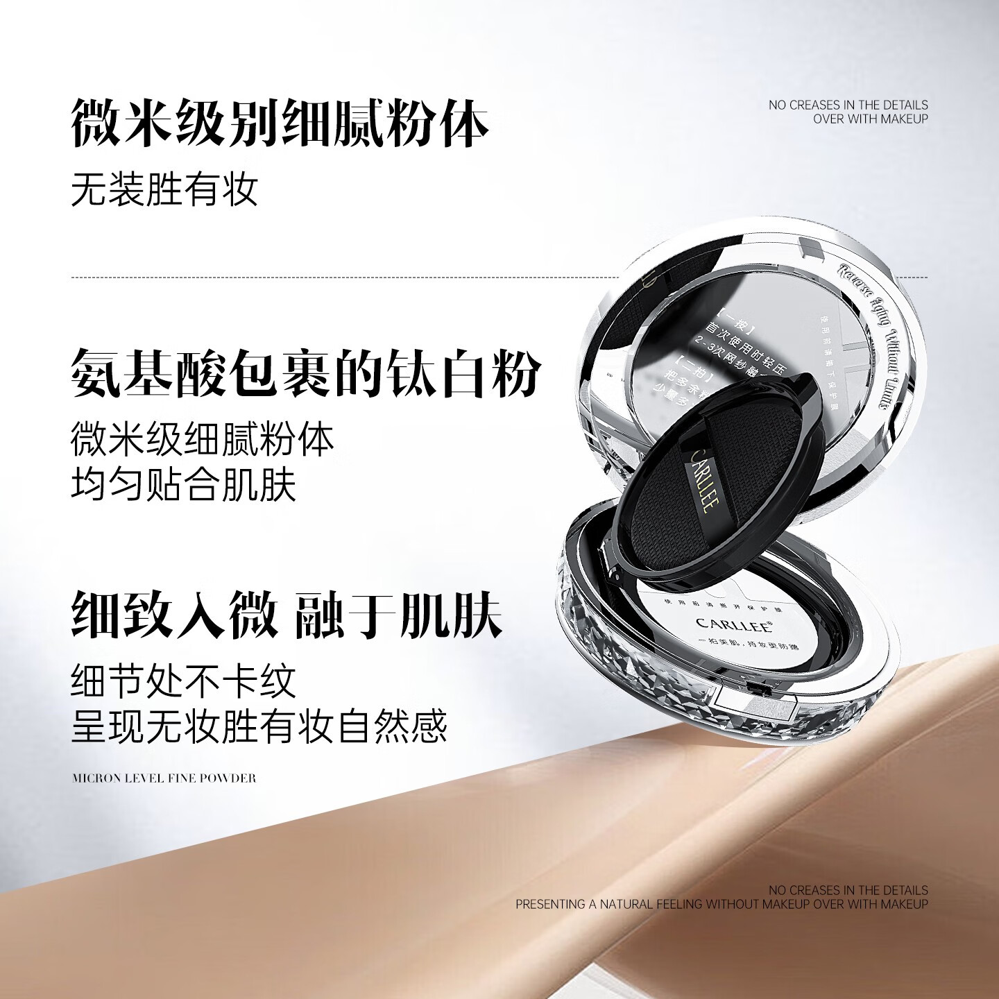 CARLLEE美肌持妆气垫粉霜（水润版） 12g＋12g（替换装）