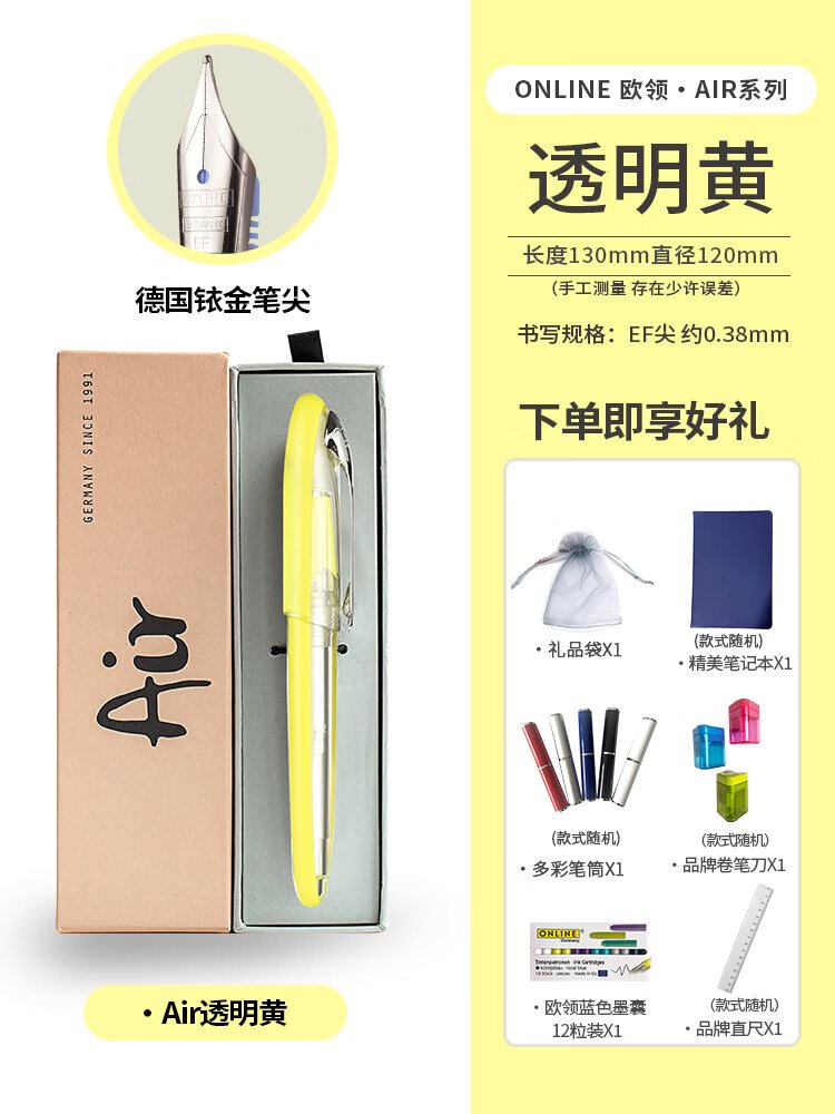 online德国进口欧领钢笔小学生三年级专用儿童男女练字蓝墨囊水可擦