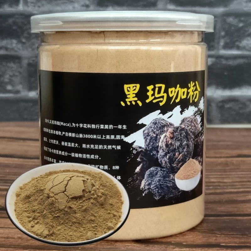 北京同仁堂【買2送1】瑪卡粉現(xiàn)磨瑪咖粉優(yōu)質(zhì)麗江黑瑪卡粉泡酒純粉250g 買3送2  共發(fā)5瓶