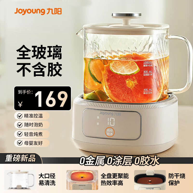 ڲJoyoungȫ1Lö๦칫ˮˮ  1L169Ԫ
