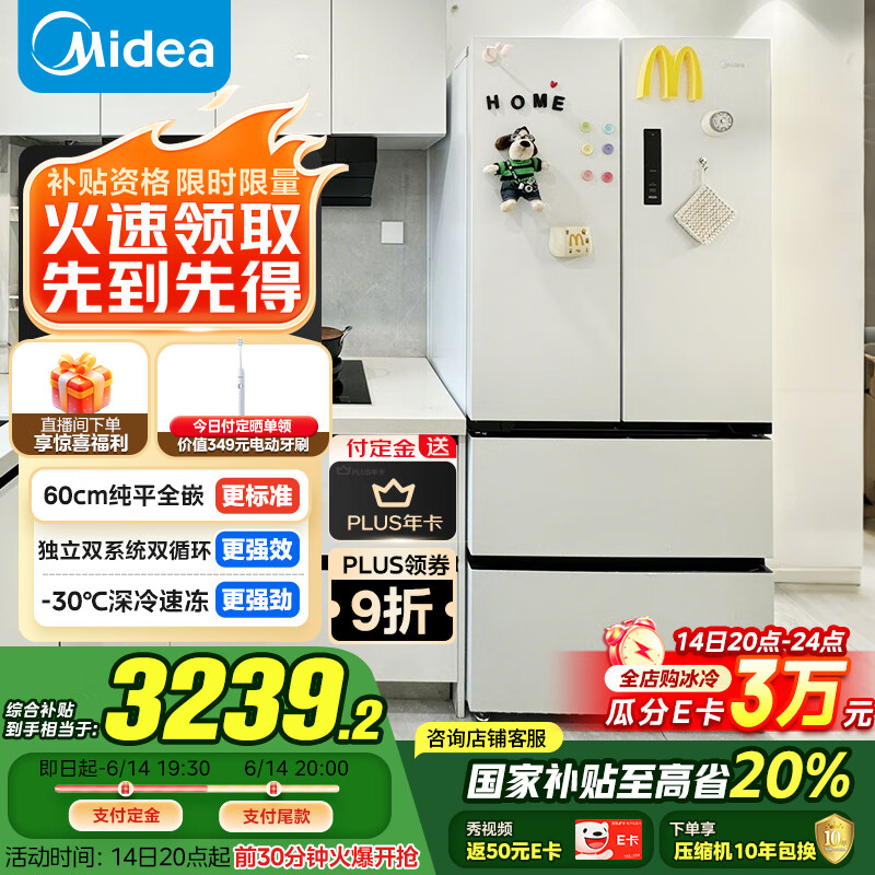 ���� ˫ϵͳ��ʽ���ű��� BCD-508WUFPZM(E) 508L���ǳ���