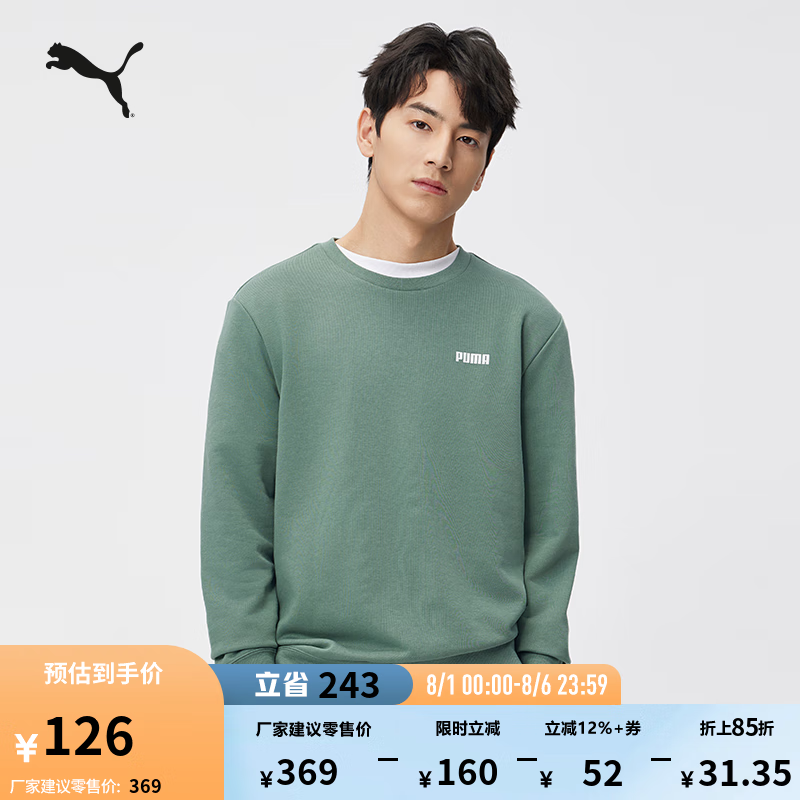 ������PUMA�����ɴ�ɫ����������ͷ�������¿�Բ�쳤���˶�����690249 ǳ�̻�-44 M (175/96A)