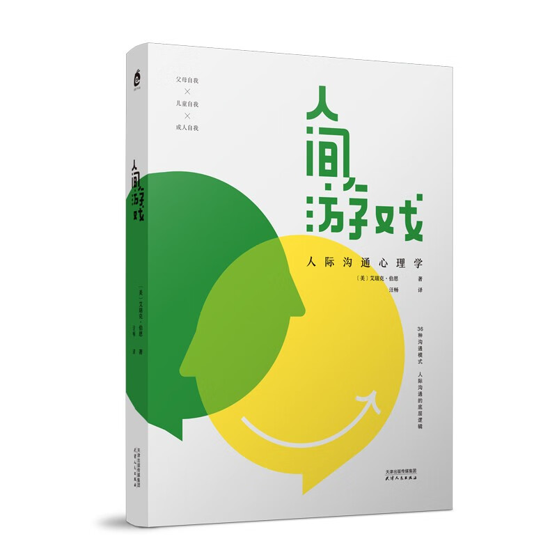 查大众心理学京东历史价格|大众心理学价格走势图