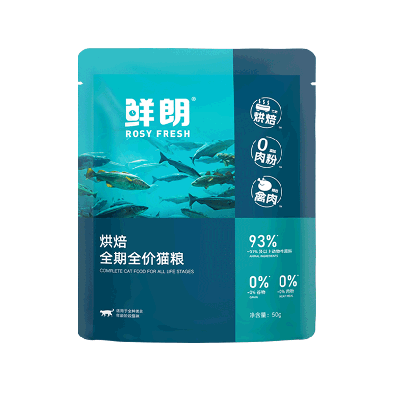 鲜朗低温烘焙猫粮冻干生骨肉天然无谷幼猫成猫全阶段鲜郎换粮试吃试用 烘焙猫粮禽肉试吃装 100g(尝鲜装50g*2包)