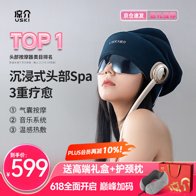 ���� ˯����ͷ����Ħ��