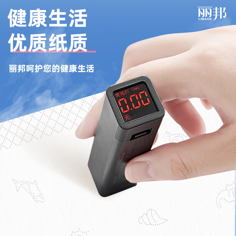 丽邦抽纸面巾纸餐巾纸小羊贝丽系列卫生纸实惠装纸巾寝室用纸家用 【贝丽】 5层 480张*15包