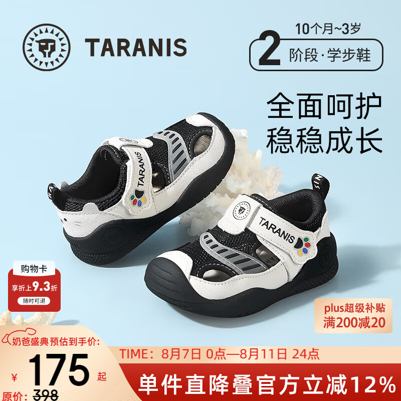 ̩����˹�ļ��¿�Ӥ�׶�ѧ��Ь��ͯ���׷���͸��Ůͯ����ѧ��Ь ��/�� 18 �ʺϽų�11.8-12.2cm