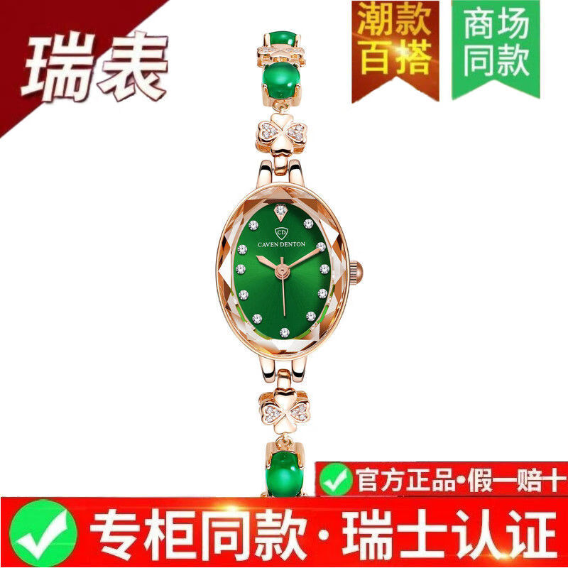 瑞士正品防水女士手表夜光全自动机械表网红潮流奢华时尚手链表女 旗舰升级加强版-宝石红