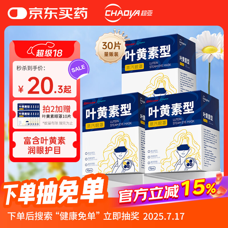 ���� Ҷ������������ 30Ƭ