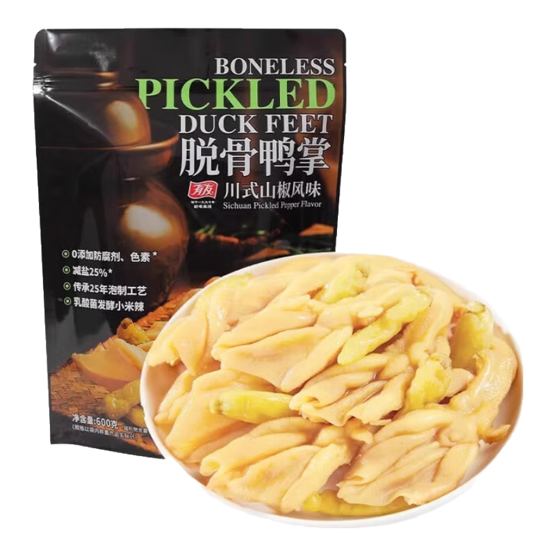 有友山姆會(huì )員超市商店香辣山椒味有友脫骨無(wú)骨鴨掌爪獨立小包休閑零食 【一整袋600g/約28小包】送禮