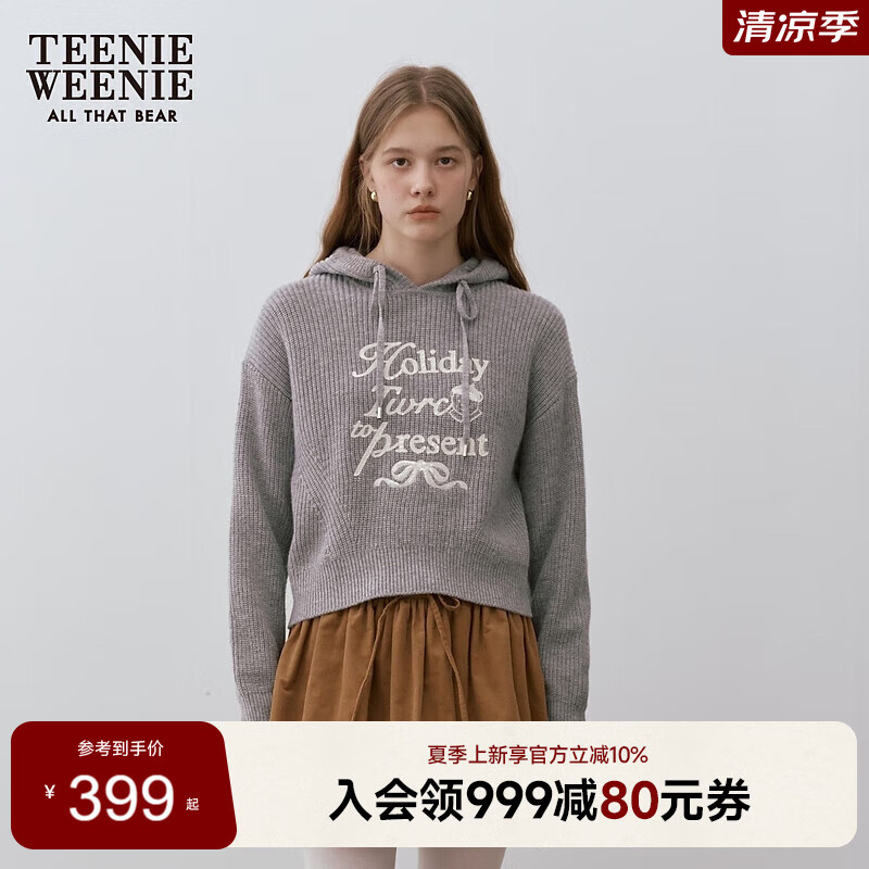 Teenie Weenie小熊女裝簡(jiǎn)約時(shí)尚毛衣冬季字母刺繡連帽休閑舒適上衣