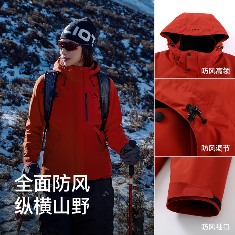 伯希和(Pelliot)【经典2.0】伯希和户外冲锋衣女新款三合一外套男防风防水登山服 女 | 曜石黑/抓绒两件套 M