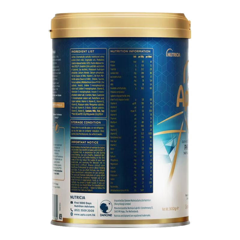 AptamilESSENSIS漣׹漣̹1ʶˮӤ׶䷽̷۷900g 漣׹31