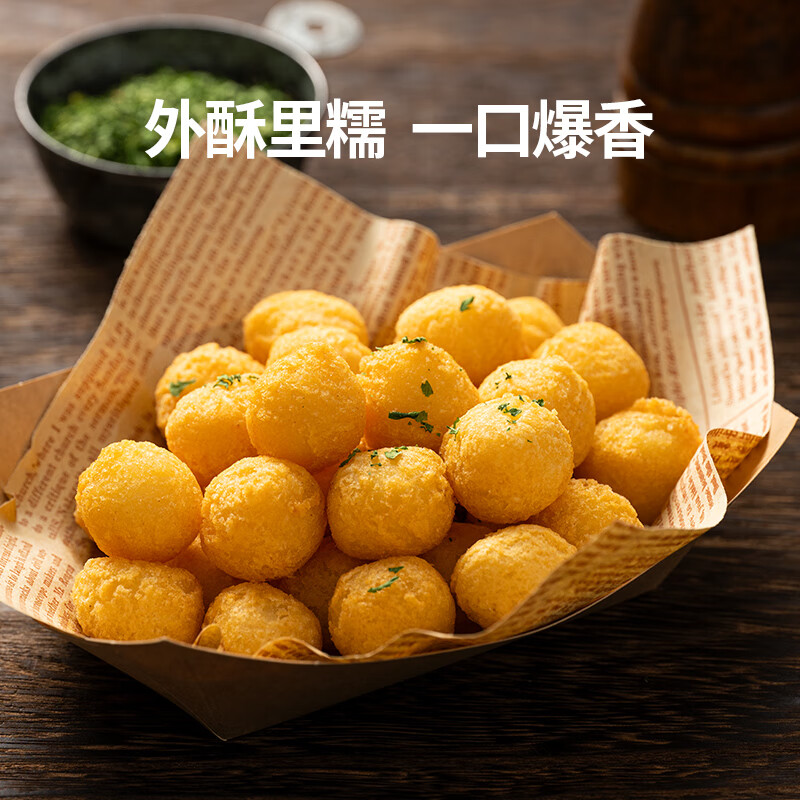 素坊薯条黄金大薯饼细薯条 空气炸锅冷冻半成品土豆条速食食材预制菜 薯球300g*5袋【顺丰冷链】