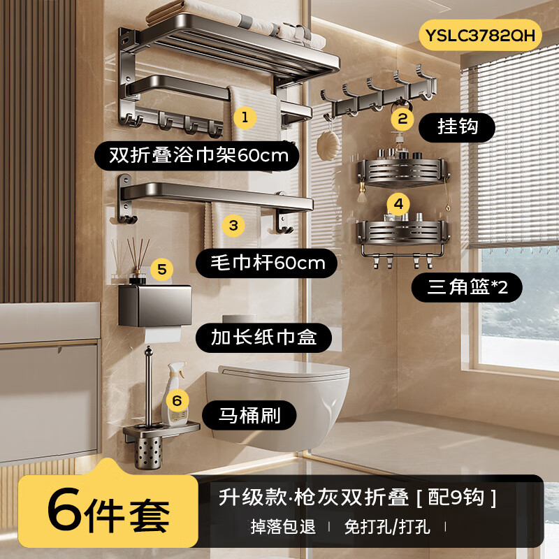 ��ĭǹ��ë��������������ԡ�Ҽ�������ܼӺ�ԡ������ԡ���Ҽ� ������-˫�۵�6����