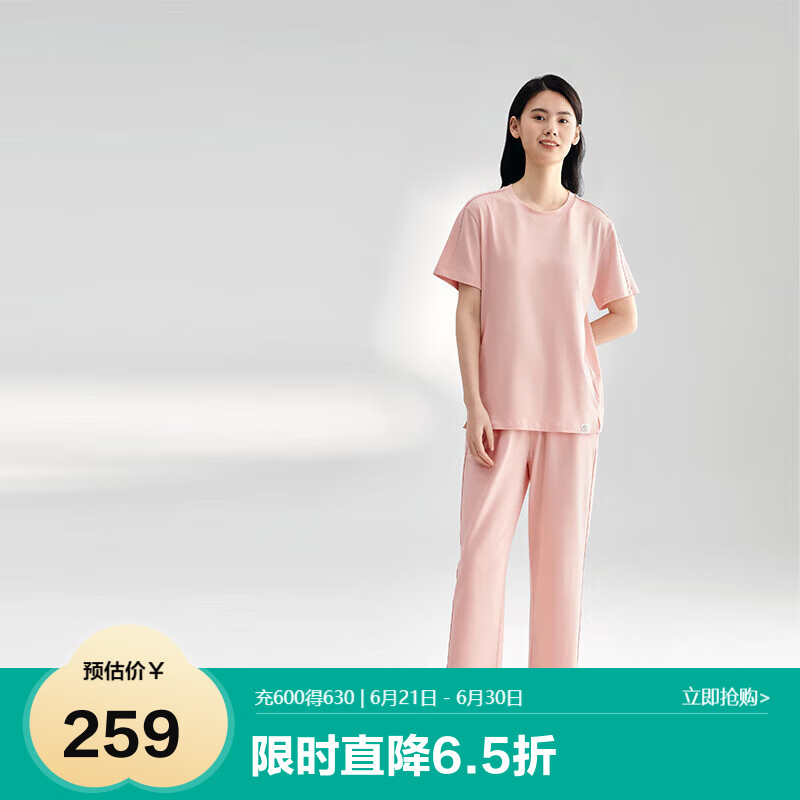 全棉时代[送女友]睡衣女短袖长裤情侣家居服套装针织平纹