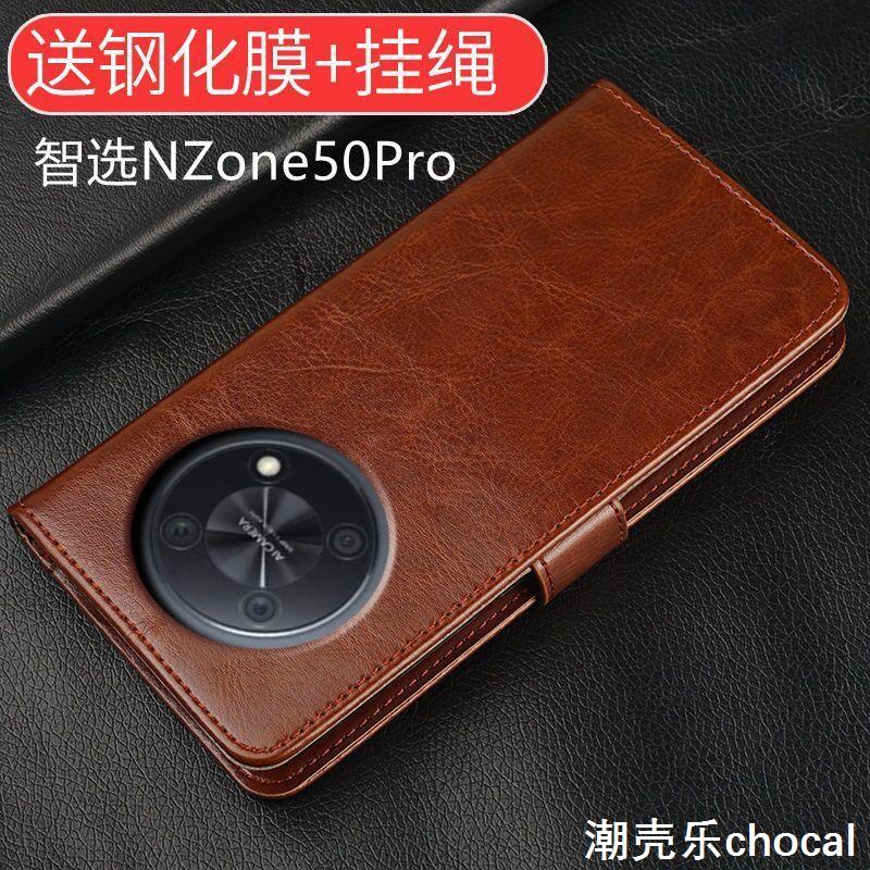 萌玐nzone50pro手机壳翻盖适用华为智选SP210手机套防摔全包软皮套男 棕色 NZone50Pro【送钢化膜+绳】