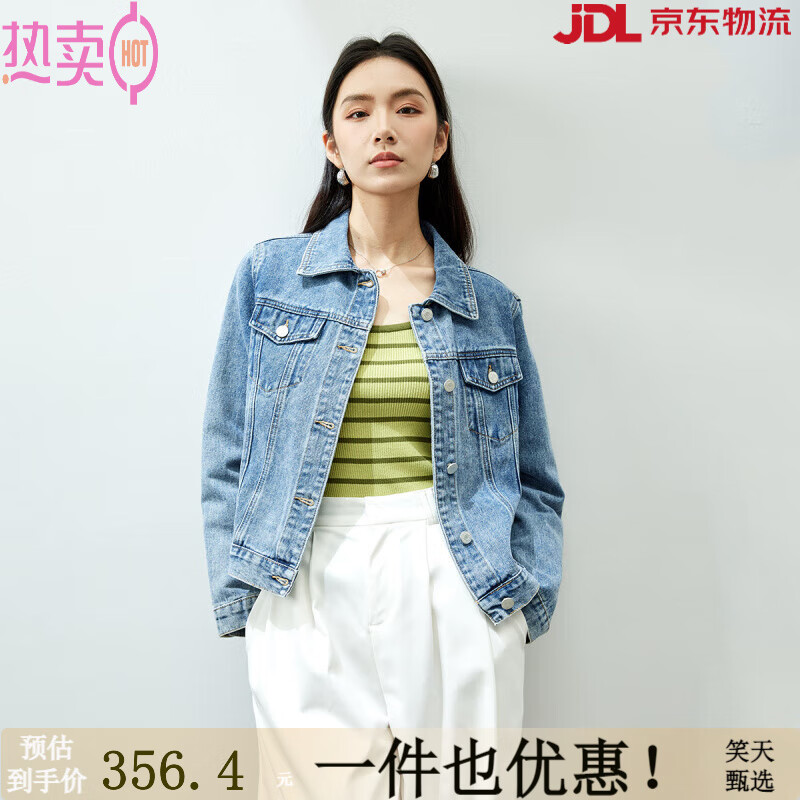 尚都比拉（Sentubila）復古水洗牛仔外套女早春季新時(shí)尚正肩短款小個(gè)子上衣 牛仔藍 S