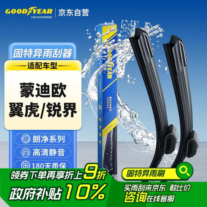 �����죨Goodyear���ʾ���ˢ/�����/���Ƭ�������ɵ�ŷ13��20/����13��/���15-1��